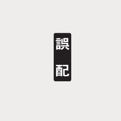 ᥿TAJIMA롼ʥС롡SסƷѡTSˡָۡסߡ1
