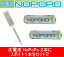 ҳ ñ 1.5V ڿ NoPoPo 2ܡܥݥ1ܤ򥻥åȤǡ ¢¸˴¤2030ǯ6Ǥ