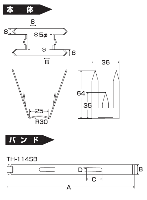 Rakuten - SUS アムレットバンド TH-114SB型 VP・VU100のタテ樋に 本体3個とバンド1個×1セット