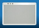 ナスタ 掲示板 アルミニウム枠・ビニールレザー貼 H900×W1200 KS-EX922A-9012A