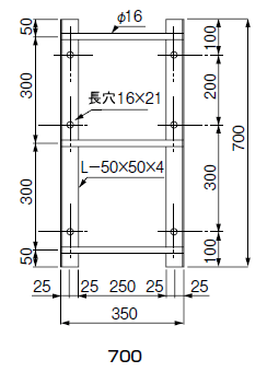 塔屋タラップ　L（アングル）型　ステンレス製（SUS304）　高さ 700ミリ　段数：3段　ヘアーライン仕上げ　大和建工材　B023B　※法人のお客様限定販売品です（お届け先の法人様名のご入力をお願いいたします）
