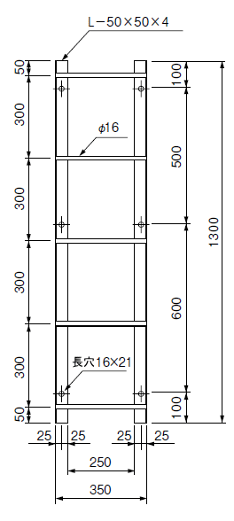 塔屋タラップ　L（アングル）型　ステンレス製（SUS304）　高さ 1300ミリ　段数：5段　ヘアーライン仕上げ　大和建工材　B025B　※法人のお客様限定販売品です（お届け先の法人様名のご入力をお願いいたします）