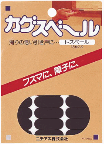 ニチアス　カグスベール　トスベール　サイズ：30×12mm 18枚入りを1セットで すべりの悪くなったパソコンのマウスソールにも使えます！