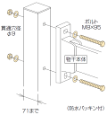 川口技研 ホスクリーン 支柱取付パーツ HP-1B型×1袋 ※物干1セット(2本組)に対して2袋必要です