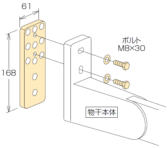 川口技研 窓壁用ホスクリーン 面付パーツ HP-8L-LB/DB/W/BL型×1袋 対応物干：HKL型 ※物干1セット（2本組）に対して2袋必要です