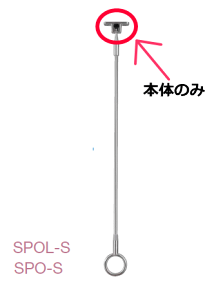 川口技研 軒天用ホスクリーン スポット型　SPO-S型部品【本体のみ】（取付用ネジ付）　×1個