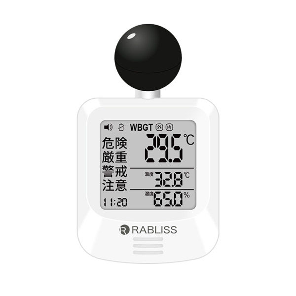 RABLISS　黒球式熱中症指数計　KO392　小林薬品