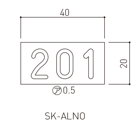 ���ɥۡ��९�ꥨ���� �ʵ졧�����¡ˡ������NO.������ʥ���ߥʥ�С�������)��SK-ALNO���⤵20mm����40mm�߸���0.5mm �� 1�礫�顡�������ʤΤ��ᡢ��Ź�κ߸ˤ����䤤�����ޤ��������佪λ�Ȥʤ�ޤ�