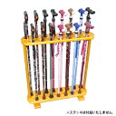 【送料無料】メーカー直送品Fuji Home(フジホーム）Walking Stick(ステッキ・杖)WB3846スタンド什器 木製 (杖立て・置き場)