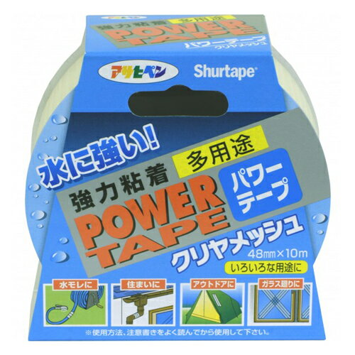 アサヒペンパワーテープ クリアメッシュ48mm×10m