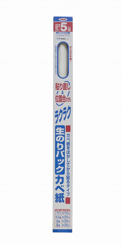 乐天商城 - 【送料無料】アサヒペン RSD－1のり付け不要！生のりパックカベ紙　幅約92CMX5M
