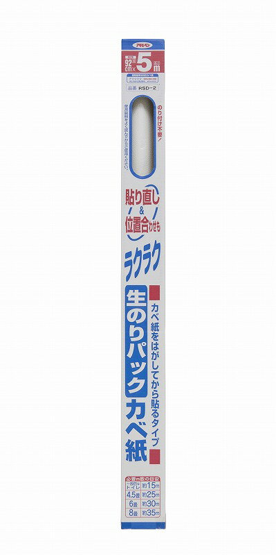 乐天商城 - 【送料無料】アサヒペン RSD－2のり付け不要！生のりパックカベ紙　幅約92CMX5M