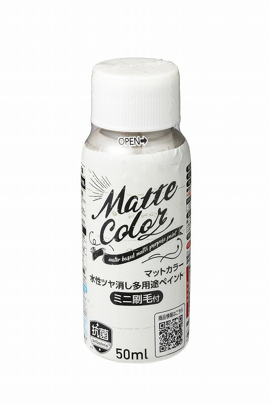 特長 ●水性で塗りやすく、低臭タイプの屋内外兼用塗料です。 ●木部・鉄部・コンクリート・カベ紙などに塗れます。 ●落ち着いたツヤ消し（マット調）に仕上がります。 ●「Nuri-Deco-Wall」の調色用としても便利にご使用いただけます。 ●抗菌効果があります。 ●塗装に便利なハケ付き容器を使用しています。 用途 適した場所 屋内外区分：屋内外用 ●ドア・板べい・ガーデン用品などの木部、家具・木工品などの木製品 ●屋内外のコンクリート、スレート・ブロックなどの外カベ ●フェンス・門扉・鉄柵・看板・おもちゃなどの鉄部・鉄製品 ●室内カベ（カベ紙・ビニールカベ紙） ●発泡スチロール・アクリル・硬質塩ビのプラスチック面（他のプラスチック面には適しません） ※化粧合板、床面、テーブルの天面、絶えず水がかかったり、いつも湿っているところには適しません。 塗り面積 【1回塗り】 50ml（ハケ付）：0.3m2～0.4m2（タタミ0.1～0.2枚分） 塗料タイプ 水性アクリルウレタンエマルション樹脂塗料 うすめ方 塗りにくいときは水(5％以内)でうすめて下さい。 乾燥時間 夏期／2時間　冬期／4時間 ●塗り重ね時間の目安：夏期／3時間以上　冬期／6時間以上 用具の手入れ 使い終えたハケや用具は、塗料が乾かないうちに水かぬるま湯で洗ってください。 下地処理など ■旧塗膜を触って粉が指につく場合は皮スキ・ワイヤーブラシ・サンドペーパーなどで旧塗膜を取り除いてから塗って下さい。 ■たばこのヤニや汚れのある壁面に塗るときは、汚れを充分に拭きとるか、アサヒペンヤニ・アクどめシーラーを下塗りして下さい。 ■土壁・砂壁・繊維壁などに塗るときは、アサヒペンカベ塗料用下塗り剤またはアサヒペン水性シーラーを下塗りして下さい。 ■つるつるした面はサンドペーパーで表面を荒らしてから塗って下さい。 ■鉄部に直接塗る場合は充分にサビを落としサビドメ塗料を下塗りして下さい。 ■コンクリートやモルタル面に塗る場合は、必ずアサヒペン強浸透性水性シーラーまたはアサヒペン油性シーラーを下塗りして下さい。 新しいコンクリートやモルタルに塗る場合は、施工後1か月以上経ってから、塗って下さい。 ■カビや藻のはえている所は、カビトリ剤などでカビや藻を除去してから塗って下さい。 注意事項 ●表示の用途以外に使用しないで下さい。 ●体調の悪いとき、アレルギー・化学物質に敏感な人は使用しないで下さい。 ●目に入ったり、皮膚に付着しないよう、また誤飲しないよう注意して取扱って下さい。 ●皮膚に付着したまま放置すると炎症を起こすことがあります。必ず保護手袋を着用して下さい。 ●塗装中、乾燥中とも換気をよくし、その後も塗料の臭いがなくなるまでは、ときどき換気をして下さい。 ●塗料がついても支障がない服装で作業して下さい。 ●塗装は雨の降りそうな日や湿度の高い日は避け、天気の良い日に塗って下さい。 ●塗るときおよび塗った塗料が乾くまでの間も5℃以下にならないような時間に塗って下さい。 ●濃い色の下地や凹凸の大きな下地に塗る場合、塗料をうすめすぎたり、うすく塗りすぎた場合には1回塗りでは仕上がらないことがあります。 ●オレンジや黄系の色は、下地の影響を受けやすいので、必要に応じて2回塗りして下さい。 ●特殊な表面処理がされたカベ紙、コーキング材、シーリング材の中にはハジキが生じたり、密着しなかったり、乾燥しにくいいものがあります。 目立たない部分で試し塗りをして、色・乾燥性・密着性などを確認してから塗って下さい。 ●コンクリート、モルタル、しっくいなどのアルカリ素材の上に塗ると、一時的に臭いが強くなることがあります。 ●2回塗りする場合は、1回目が充分に乾いてから塗装して下さい。 ●塗り面積・乾燥時間・色相は、色・素材・塗布量・下地・塗り方・気象条件などにより多少異なります。 ●表示の色やツヤは印刷のため、実際の色やツヤと多少異なります。 ●容器は塗料を使い切ってから捨てて下さい。 ●やむを得ず塗料を捨てるときは、アサヒペン水性・油性兼用塗料固化剤で固化するか、新聞紙などに塗り広げ、完全に乾かしてから一般ゴミとして処分して下さい。 ●容器を落下させると、中身が漏れることがありますので、ご注意下さい。
