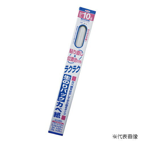 アサヒペンSD-18生のりパックカベ紙92cm×10m