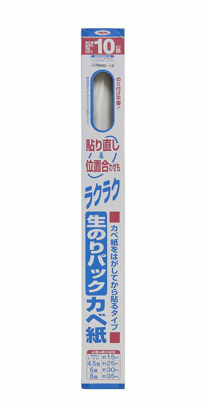 乐天商城 - 【送料無料】アサヒペン RSD－12のり付け不要！生のりパックカベ紙　幅約92CMX10M