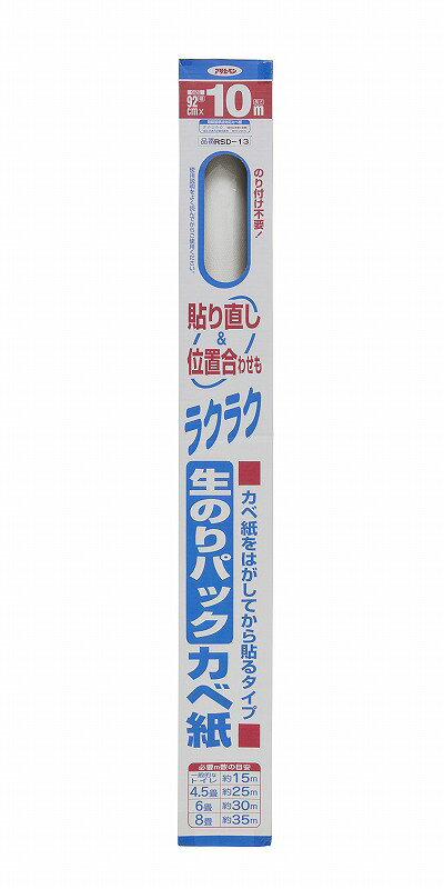 樂天商城 - 【送料無料】アサヒペン RSD－13のり付け不要！生のりパックカベ紙　幅約92CMX10M