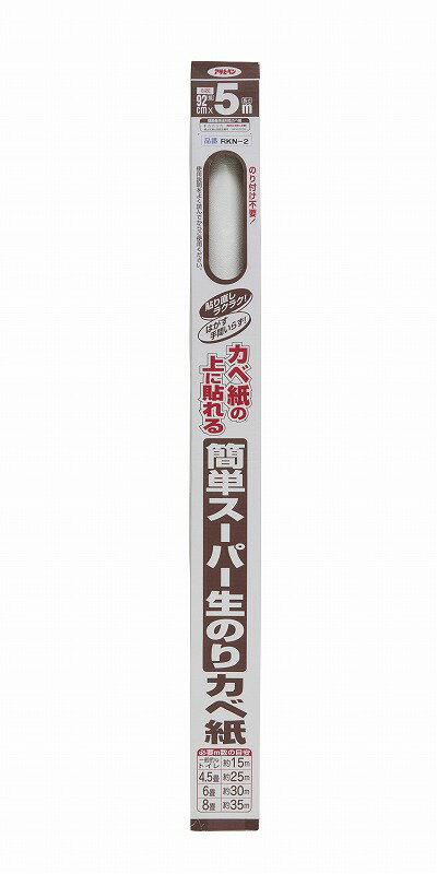 乐天商城 - 【送料無料・のり不要・簡単施工】アサヒペン RKN-2｜簡単施工！生のり付き壁紙｜防カビ・貼り直しOK幅約92CMX5M