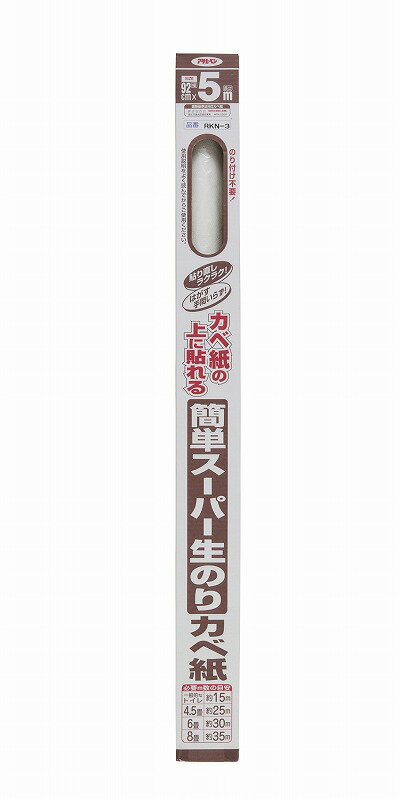 乐天商城 - 【送料無料・のり不要・簡単施工】アサヒペン RKN-3｜簡単施工！生のり付き壁紙｜防カビ・貼り直しOK幅約92CMX5M