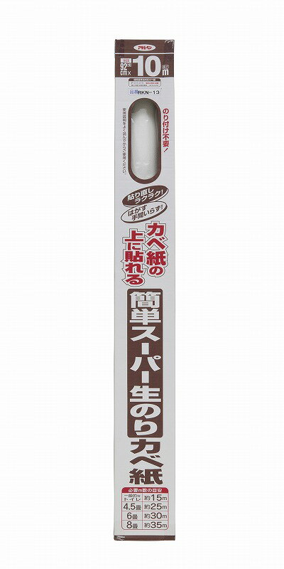 乐天商城 - 【送料無料・のり不要・簡単施工】アサヒペン RKN-13｜簡単施工！生のり付き壁紙｜防カビ・貼り直しOK幅約92CMX10M