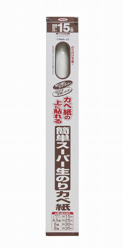 乐天商城 - 【送料無料・のり不要・簡単施工】アサヒペン RKN-23｜簡単施工！生のり付き壁紙｜防カビ・貼り直しOK　幅約92CMX15M