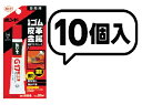 【小箱10個入り】コニシ(KONISHI) ボンドG17 20ml(ブリスターパック) #13023 合成ゴム 皮革 木 布 コンクリート スレート 金属板 陶...