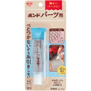 コニシ(KONISHI) ボンド パーツ用 17ml #06039