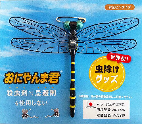 【3個セット】虫よけ カオリング V ブルー ( 30個入 ) 天然精油配合 殺虫成分不使用