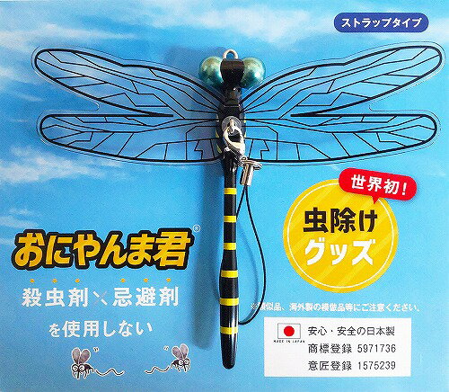 【本日楽天ポイント5倍相当】【定形外郵便で送料無料でお届け】アサヒグループ食品　和光堂株式会社虫きちゃダメ つり下げタイプ（90g）＜天然ハーブでお家を虫よけ＞【TKauto】