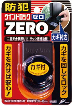 乐天商城 - ノムラテックウインドロックZERON-1150ブロンズ窓 窓の鍵 補助錠 ロック ストッパー 後付け サッシ ベランダ 上枠 賃貸 子供 子ども 転倒防止 転落防止 落下防止 徘徊防止 空き巣 空き巣対策 防犯グッズ
