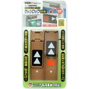 【送料無料】ノムラテックサッシ用簡易補助錠 お知らせマーク付 サッシロックMINI ブロンズ N-1108 ZIP!換気 ねこ 安心 扉 ロック 地震 子供 イタズラ いたずら 対策 防止 防災 グッズ(3)