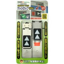 【送料無料】ノムラテックサッシ用簡易補助錠 お知らせマーク付 サッシロックMINI シルバー N-1107 ZIP!換気 ねこ 安心 扉 ロック 地震 子供 イタズラ いたずら 対策 防止 防災 グッズ