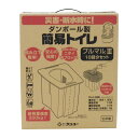 防災グッズ ケンユーダンボール製簡易トイレ プルマル3 10回分セット10PM3-5V【防災用品 配布用 自治体 自治会 マンション 企業 防犯 セーフティ 避...