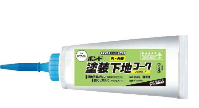 乐天商城 - 【正規品】コニシ ボンド 塗装下地コーク ノンブリード 500g #05819 アクリル樹脂系エマルジョン形充てん材 塗装下地 ひび割れ補修 日本製