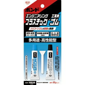 【正規品】コニシ ボンド MOS8 エポキシ変成シリコーン樹脂系接着剤 15gセット #04975 金属・ガラス・..