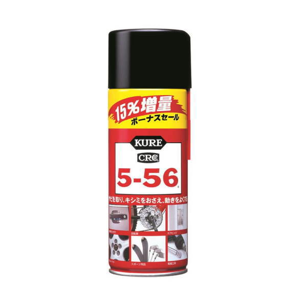 【送料無料】20個セット限定増量缶呉工業 クレ#2004 KURE 5-56 320+48ml(15%増量)サビを取り、キシミをおさえ、動きをよくする、工具箱の必需品