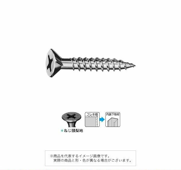 樂天商城 - 株式会社ヤマヒロ ドライウォール 軽天ビス大頭 K5-32ステンレスフレキ 3.5×32【1000個入】