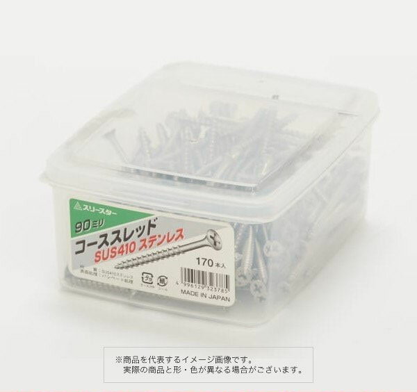 Rakuten - プラパック ステンレスコーススレッド W-90 5.0×90ミリ