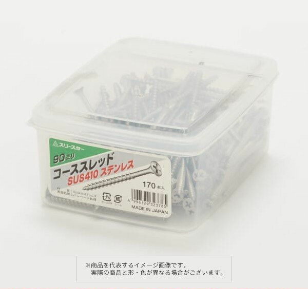 Rakuten - プラパック ステンレスコーススレッド W-75 4.5×75ミリ フレキ付き