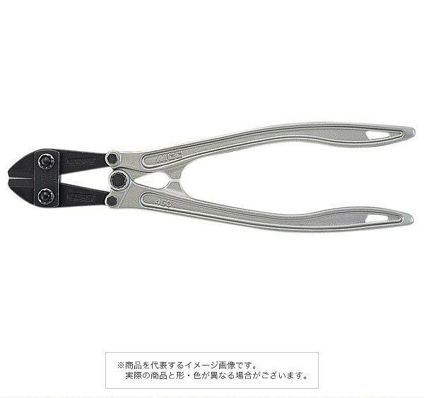 Rakuten - MCC ボルトクリッパアルミ 250 BCA-250 250mm