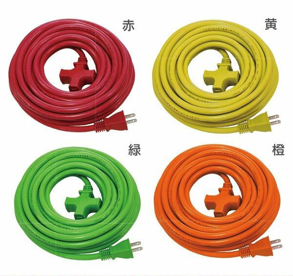 Rakuten - 二芯カラーマルチコード20m（各色3本入）12本セット KMCE-20SET