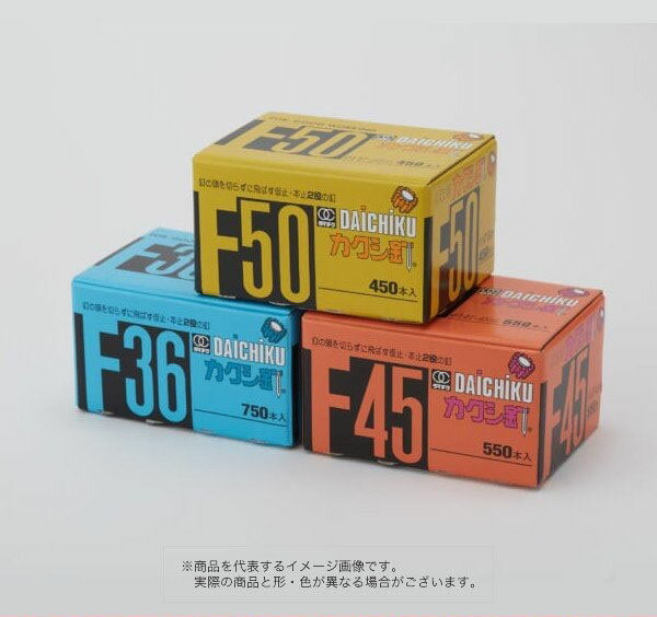 Rakuten - カクシ釘 F45 1.47-45mm