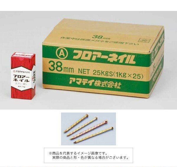 Rakuten - アマテイ株式会社 フロアーネイル 1.8×38