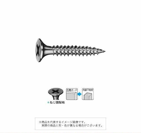Rakuten - 株式会社ヤマヒロ ドライウォール 軽天ビス大頭 K1C（ラッパ）3.5×22【1000個入】