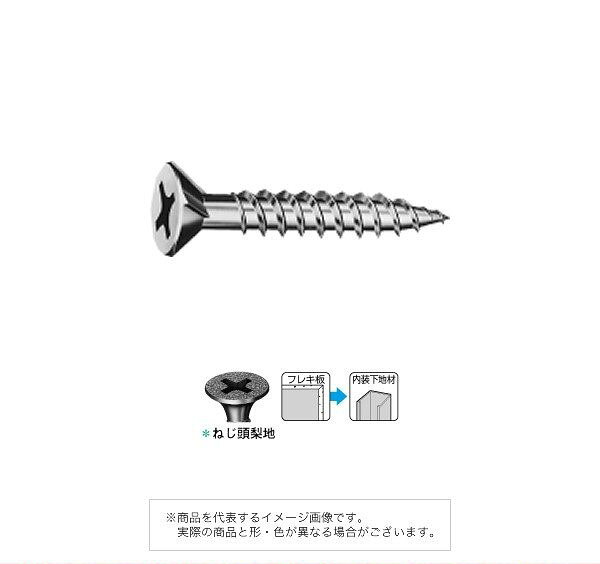 Rakuten - 株式会社ヤマヒロ ドライウォール 軽天ビス大頭 K3（フレキ）3.5×22【1000個入】