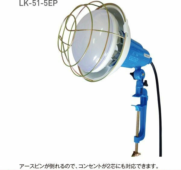 LED LK-51-5EP