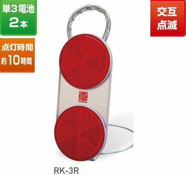 Rakuten - ラビットアイ乾電池標準タイプ 赤 RK-3R