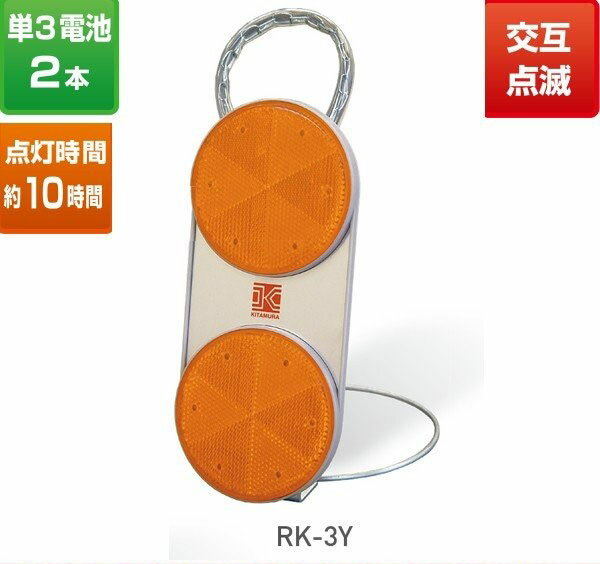 Rakuten - ラビットアイ乾電池標準タイプ 黄 RK-3Y