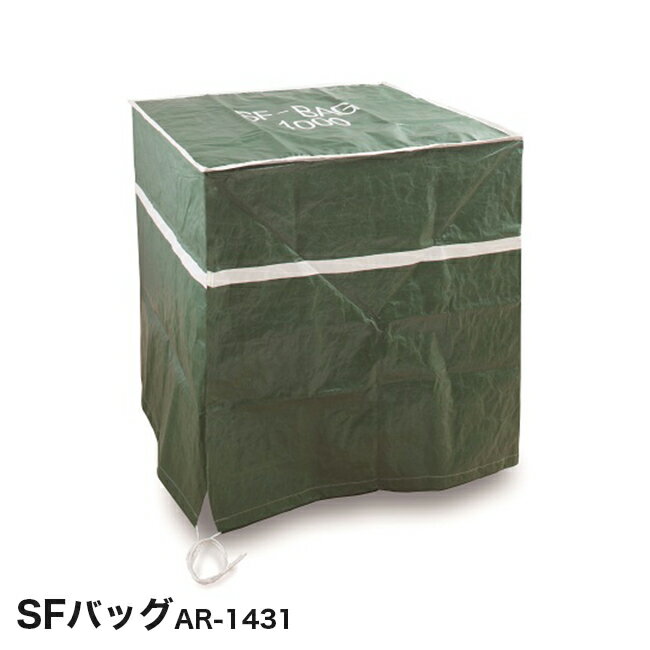 Rakuten - 【アラオ】SFバッグ（養生材）AR-1431