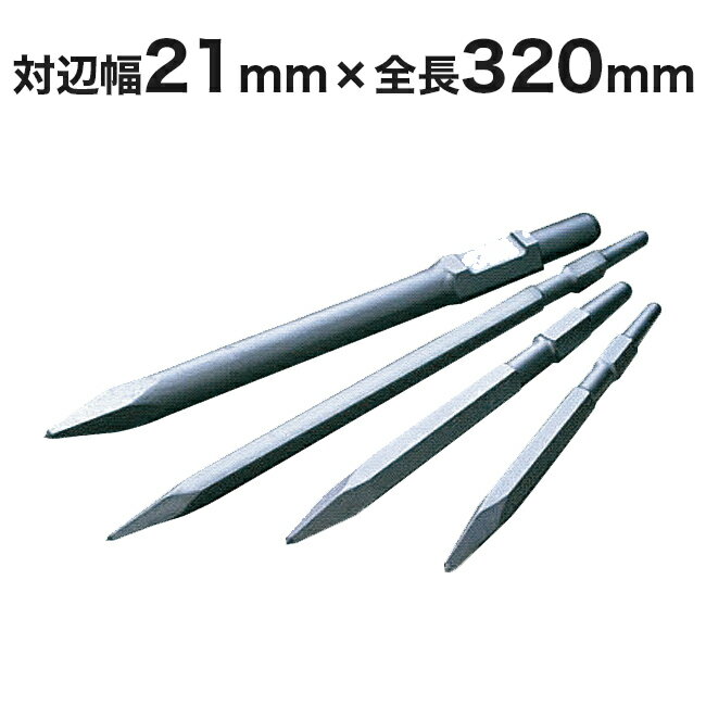 Rakuten - 【ヒシヒラ】サンピース電動用ブルポイント　SBP-2132　21×320mm
