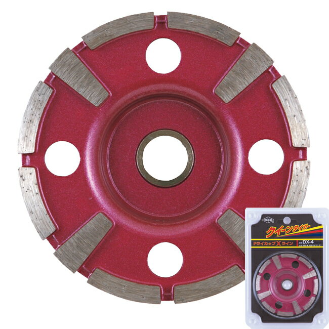 【ヒシヒラ】サンピース　ダイヤモンドカッター クイーンタイガードライカップXラインDX-4